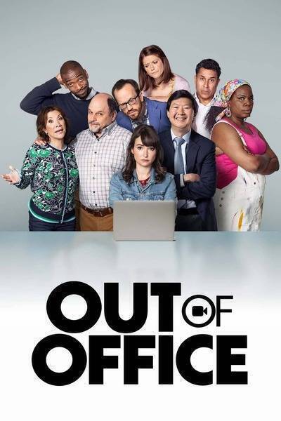 Out of Office